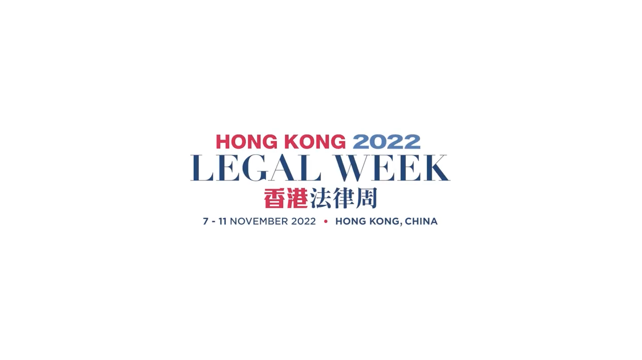 Hong Kong Legal Week