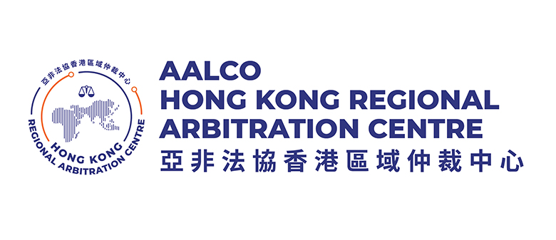 AALCO Hong Kong Regional Arbitration Centre  