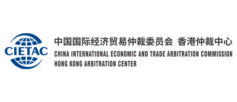 China International Economic and Trade Arbitration Commission Hong Kong Arbitration Center 