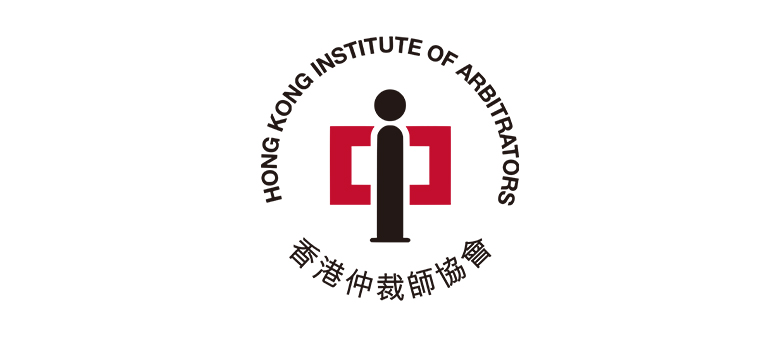 Hong Kong Institute of Arbitrators