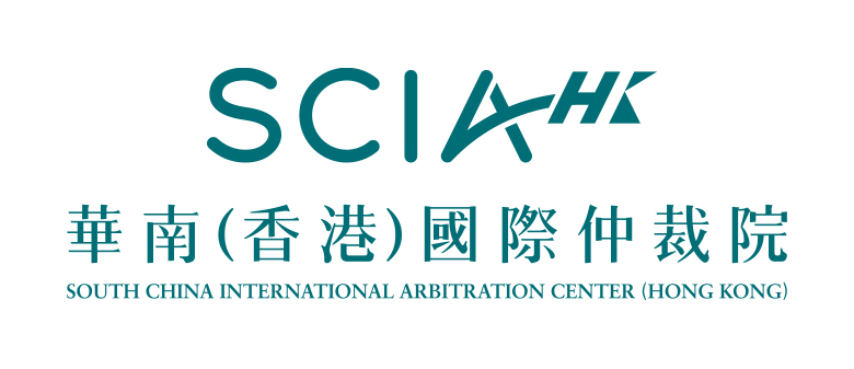 South China International Arbitration Center (HK) 