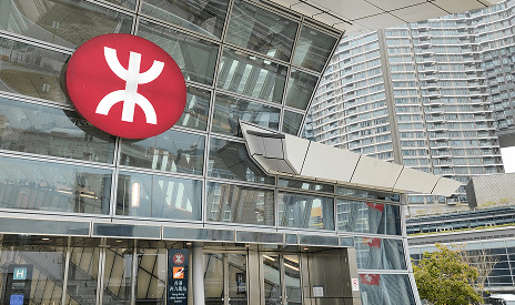 Image of MTR Station